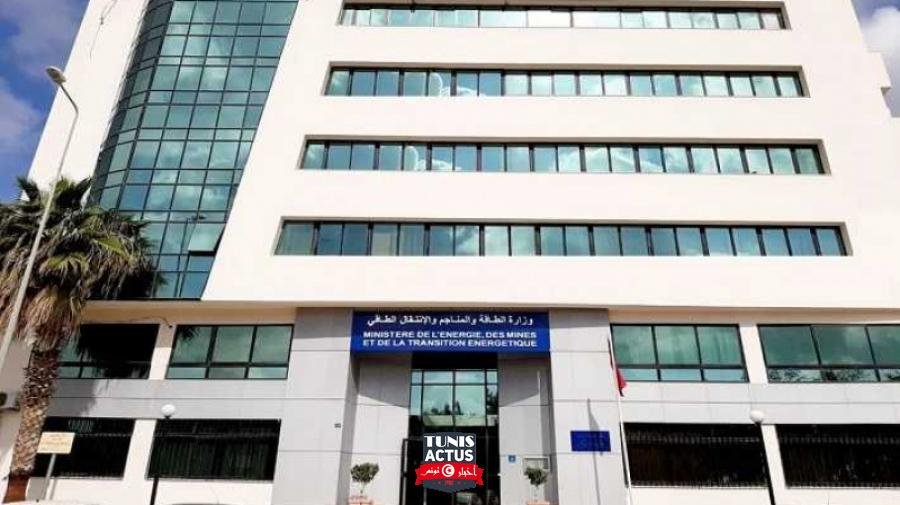 4 رخص جديدة للبحث عن مواد معدنية