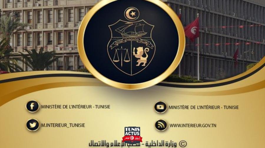 الداخلية: إعتداء بالحجارة طال أمنيين اثر وقفة احتجاجية لأحباء الإفريقي