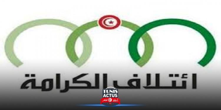 ائتلاف الكرامة يرد على بيان الإدانة من رئيس البرلمان ويحذر