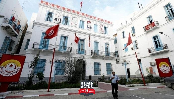 مقر الاتحاد العام للشغل في تونس