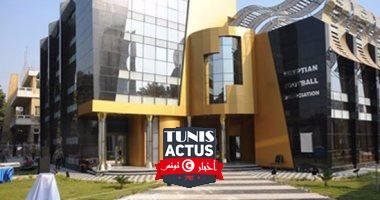 اتحاد الكرة يعلن ثبوت إيجابية 3 حالات بفيروس كورونا