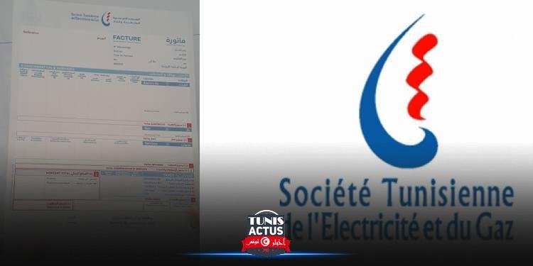 استهلاك الكهرباء والغاز..وداعا للفاتورة التقديرية