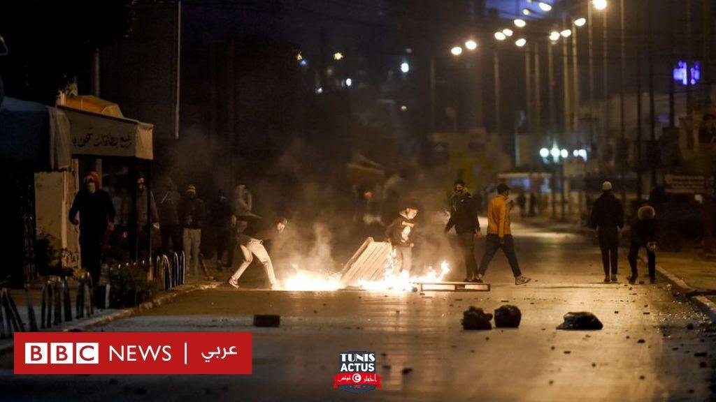 اعتقال عشرات الأشخاص في اشتباكات بين الشرطة ومحتجين في تونس
