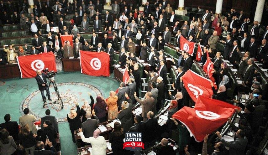البرلمان التونسي يصادق على تعديل وزاري