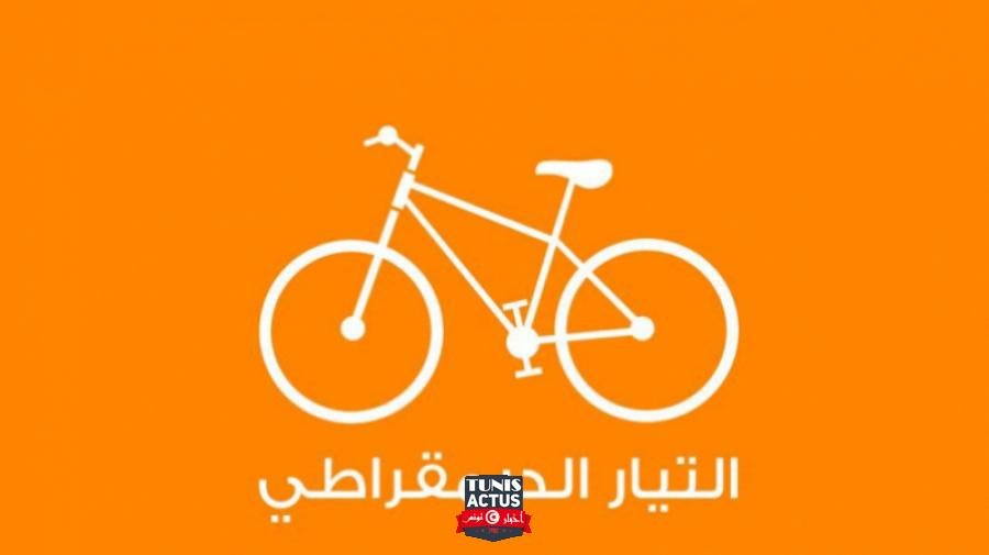 التيار الديمقراطي يطالب المشيشي بالاستعداد لتطبيق حجر شامل