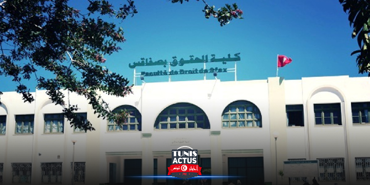 الطلبة يقاطعون الامتحانات بكليتي الحقوق والعلوم الاقتصادية والتصرف بصفاقس