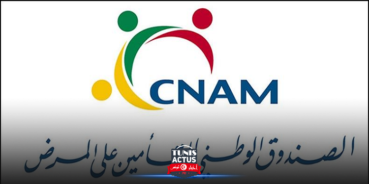 ''الكنام'' يعلن عن إجراءات جديدة توقيا من فيروس كورونا