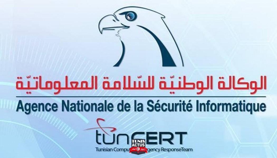 الوكالة الوطنية للسلامة المعلوماتية تدعو المواطنين إلى « الحذر إزاء انتحال قراصنة صفة البنك المركزي التونسي