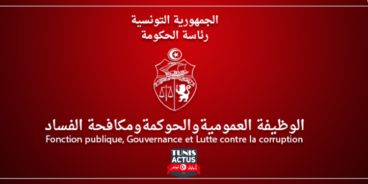 انطلاق العمل بنظام التداول والتناوب
