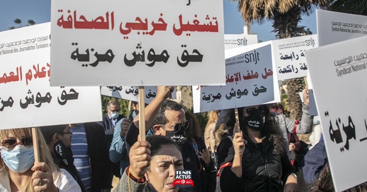 بين الدعم والشيطنة.. "التنسيقيات الجهوية" كلمة السر في احتجاجات تونس