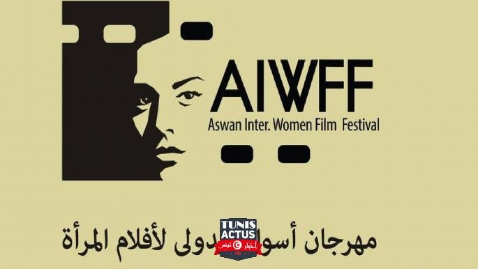 تأجيل مهرجان أسوان لسينما المرأة بسبب كورونا