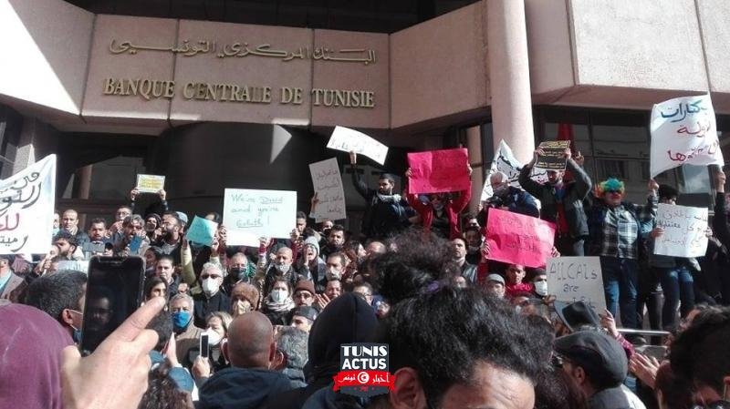 تفقير الشعب وتجويعه يدفع للاحتجاج أمام "بيت مال التونسيين"