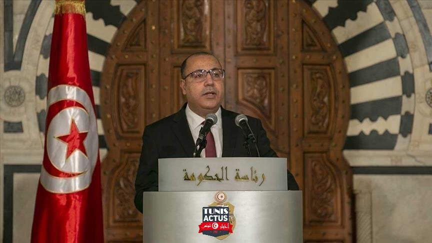 تونس.. المشيشي يدعو الوزراء الجدد لتجنب الخلاف والتركيز على الإصلاح