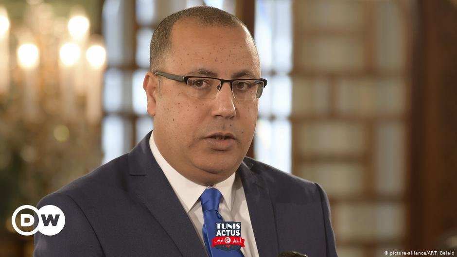 تونس ـ متجاوزا حزب النهضة.. المشيشي يشكل حكومة من المستقلين | أخبار DW عربية | أخبار عاجلة ووجهات نظر من جميع أنحاء العالم | DW