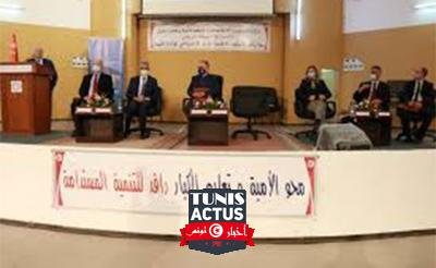 جريدة المغرب | خبراء خلال ندوة وطنية: الدعوة إلى اعتماد مقاربة تجمع بين برامج محو الأمية والتمكين الاقتصادي لفائدة المرأة الأمية في الوسط الريفي