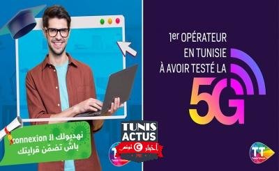 جريدة المغرب | رغم الظروف الاستثنائية... اتصالات تونس تحافظ على ريادتها في تقديم أفضل الخدمات في 2020