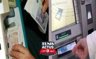 جريدة المغرب | من أثار الحجر الصحي الشامل: الحسابات الخاصة بالادخار تتجاوز الـ 21 مليار دينار