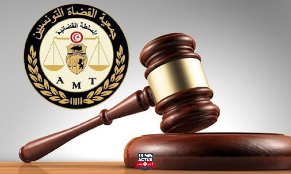 جمعية القضاة: على تفقدية وزارة العدل والوزير القطع مع منهج التراخي في إتمام كل الأبحاث