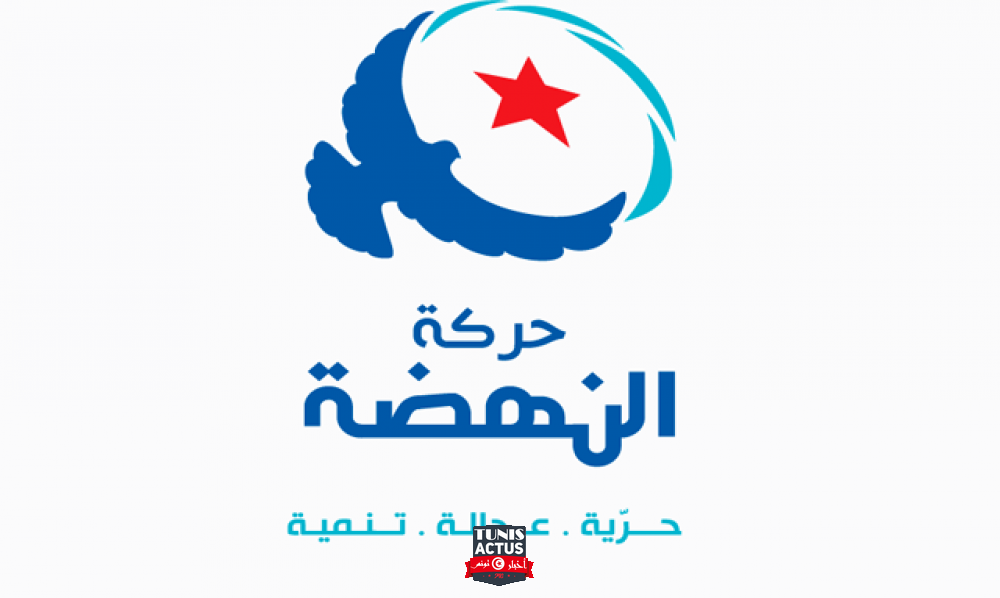 حركة النهضة تدين استهداف مؤسسة رئاسة الجمهورية وتدعو إلى فتح تحقيقات للكشف عن المتورطين