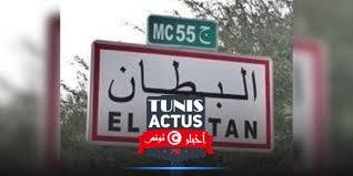 منوبة: خلاف عقاري يعرقل مشروع السوق البلدي ببطان.. والأهالي يحتجون