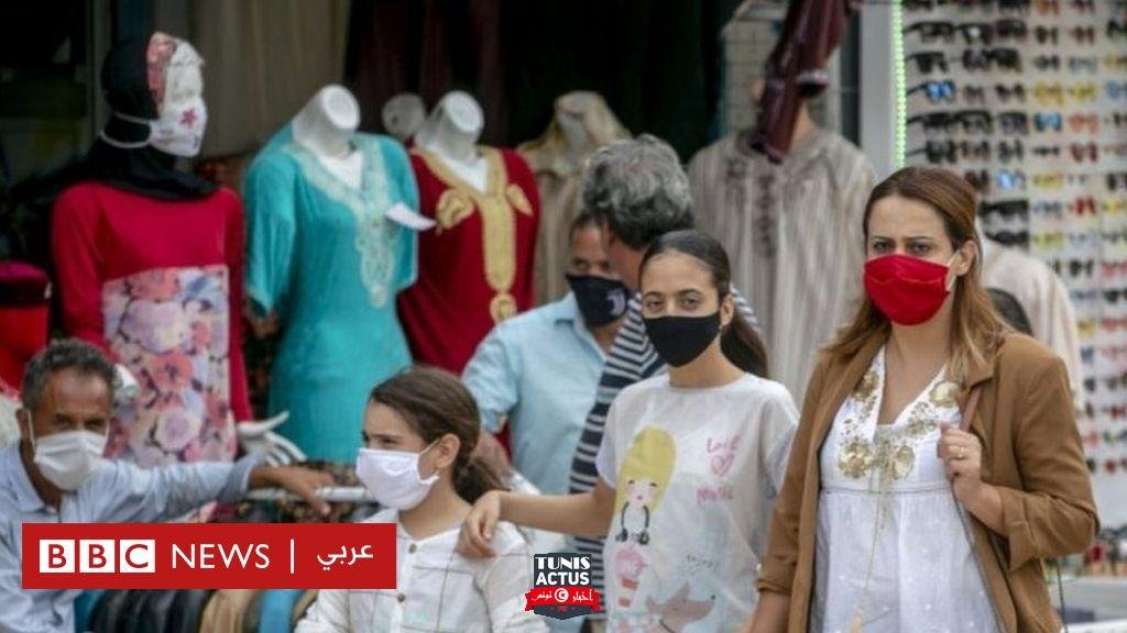 فيروس كورونا: تونس في وضع "حرج" وتزايد الإصابات في مصر وحظر تجول في الأردن