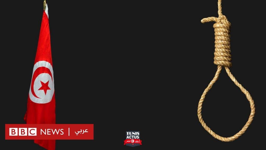 قيس سعيد والإعدام: تجدد الجدل حول إعادة تطبيق العقوبة إثر قتل شابة تونسية