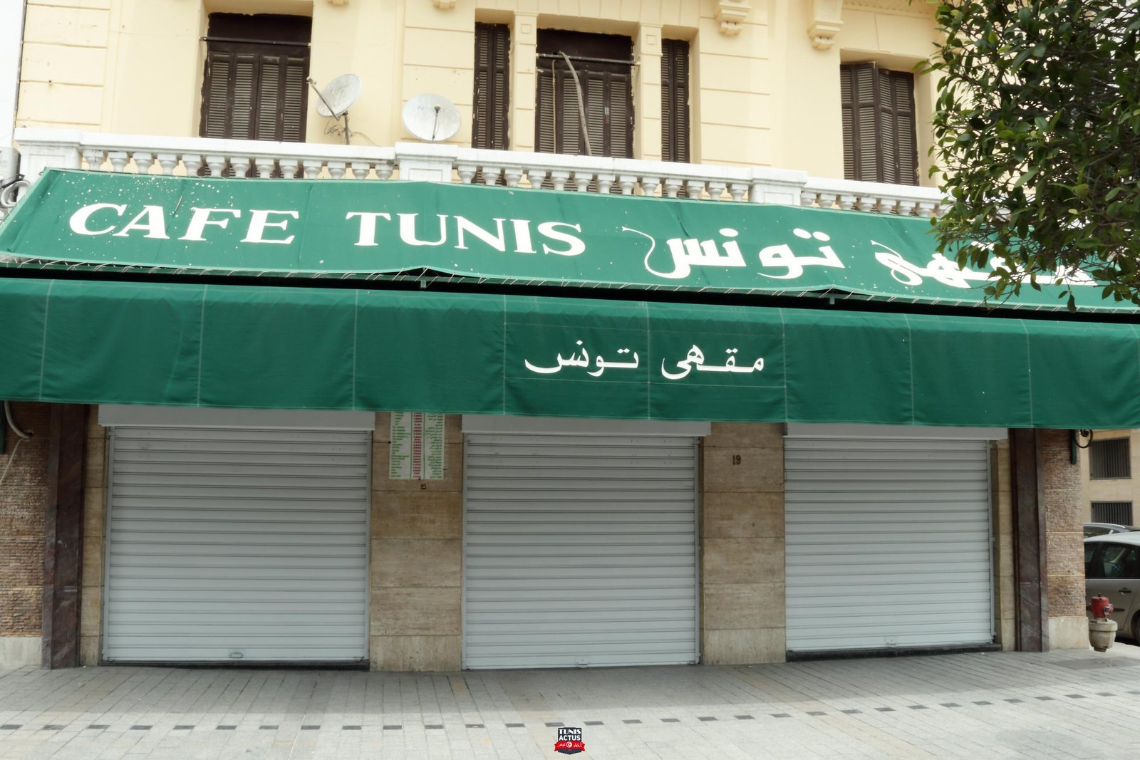 "ما تنجمش تعمل قهوة اليوم"