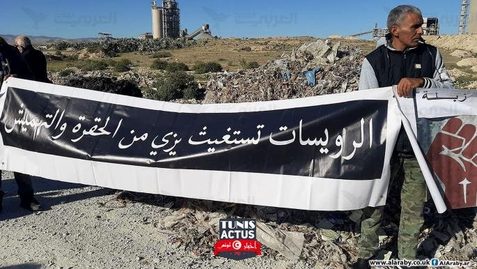 مكبات نفايات عشوائية في تونس