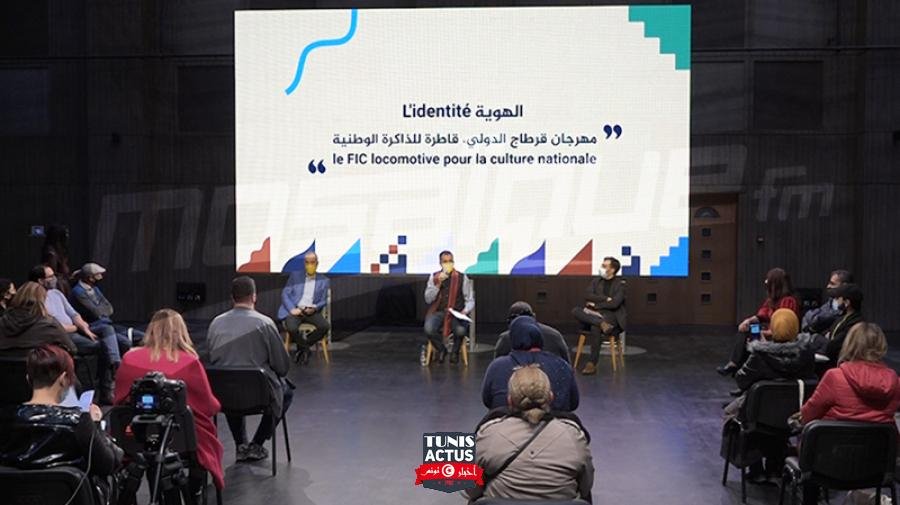 مهرجان قرطاج.. دورة استثنائية وحفظ للذاكرة في معرض توثيقي
