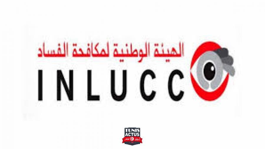 هيئة مكافحة الفساد: موظفون بالبريد التونسي يختلسون أموال حرفاء