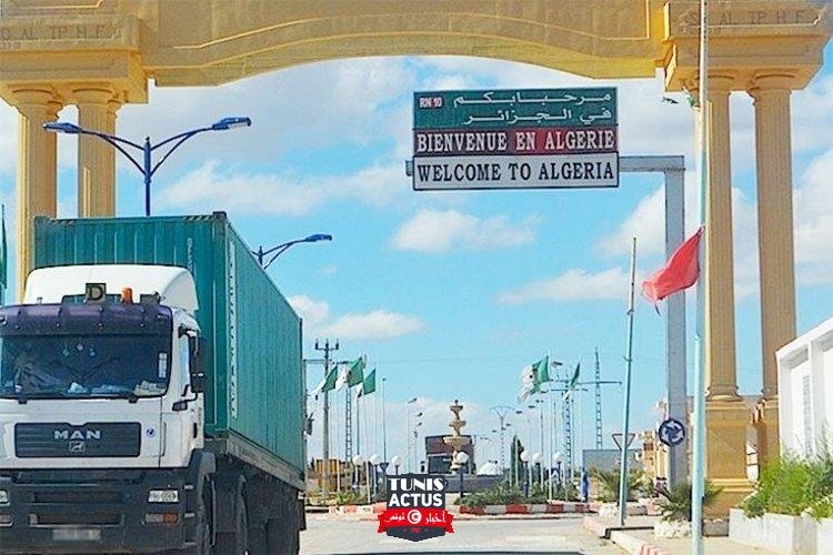 هذه هي الشروط الجديدة لدخول الجزائريين إلى تونس – الشروق أونلاين