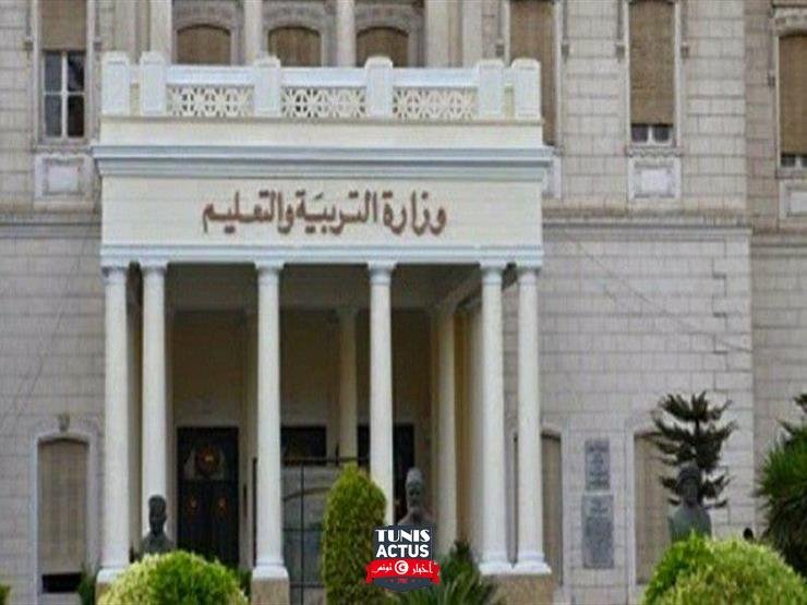 11 مدرسة.. التعليم تفتح باب التقديم بمدارس التكنولوجيا التطبيقية (شروط ومجموع)