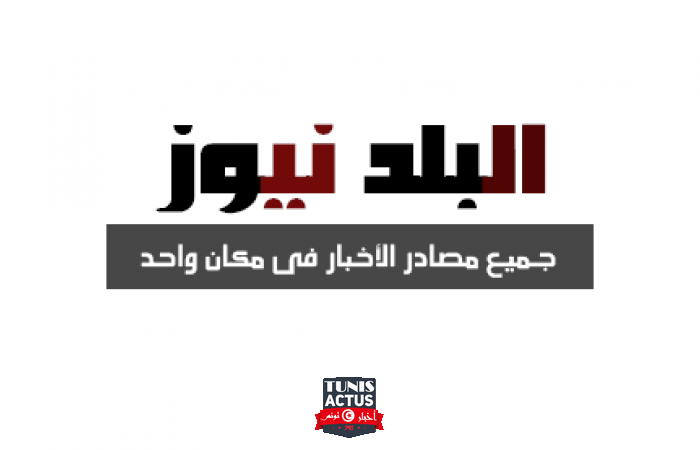 إحداث لجنة متابعة مشتركة توفر المنتجات الفلاحية على المستويين الوطني والجهوي