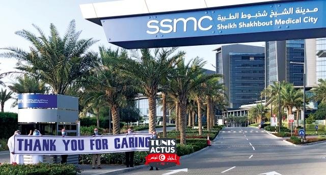 إدخال أول منظار لولبي للأمعاء الدقيقة وتنظير القولون بالذكاء الاصطناعي - الإمارات - اخبار وتقارير