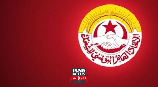 اتحاد الشغل: "الحكومة تسعى لاستهداف قوت التونسيين والتفويت في المؤسسات العمومية"