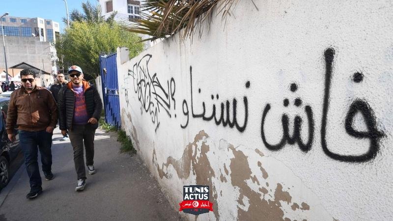 الاقتصاد التونسي في مهب جائحة كورونا |