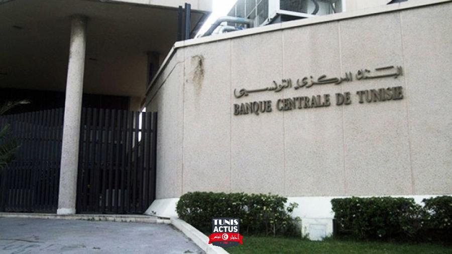 االبنك المركزي يبقي على نسبة الفائدة المديرية دون تغيير