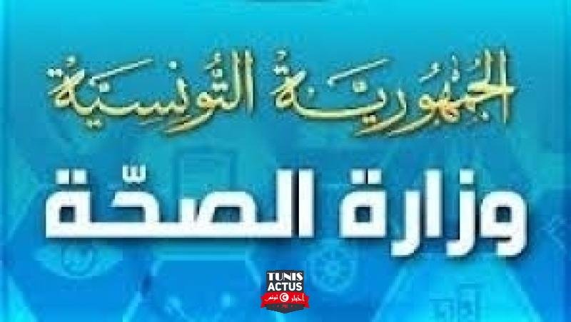 تسجيل سلالة جديدة لفيروس كورونا في تونس