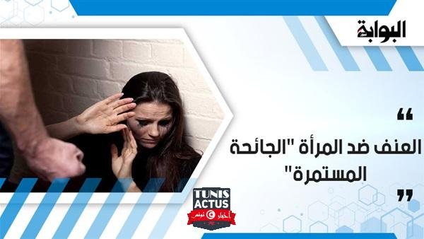 توعية النساء قانونيًا.. وبرلمانية تتقدم بمقترح لتغليظ عقوبة الزوج المعتدي لخمس سنوات