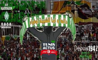 جريدة المغرب | شبيبة القيروان: الهيئة تدعو الجماهير إلى دعم الفريق ماديا لرفع عقوبة منع الانتدابات