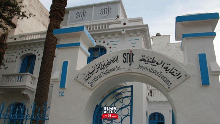 نقابة الصحفيين: صمت رئاسة البرلمان يشرع للاعتداءات على منظورينا