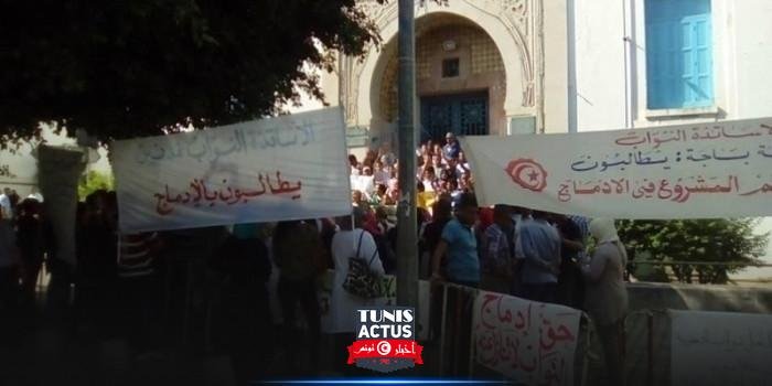 دون أجور منذ سنتين: وقفة احتجاجية للمعلمين النواب بباجة