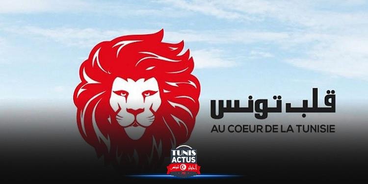 قلب تونس يدعو إلى بعث لجنة تحقيق برلمانية للتقصي حول اللقاحات التي تلقتها رئاسة الجمهورية