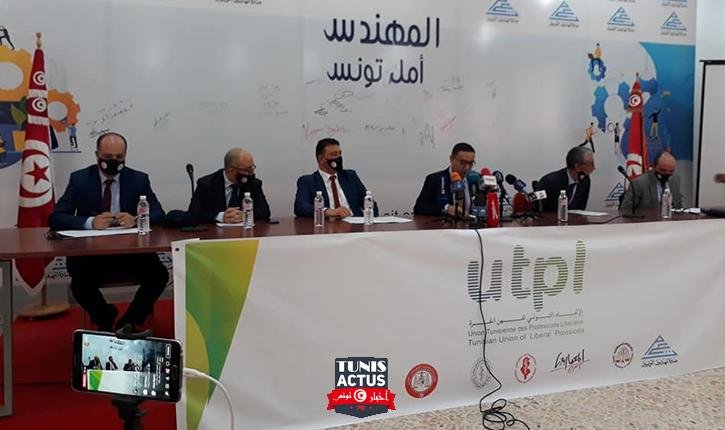 إنقاذ الاقتصاد التونسي يكون بتشريك الكفاءات المهنية