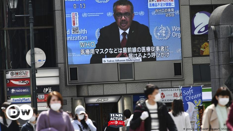 انتقادات دولية لقرار ترامب بتعليق تمويل منظمة الصحة العالمية | أخبار DW عربية | أخبار عاجلة ووجهات نظر من جميع أنحاء العالم | DW