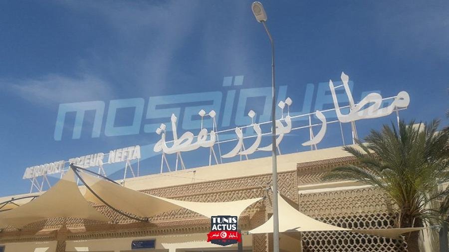 تأجيل غلق مطار توزر نفطة الدولي