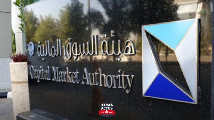 إيقاف المدير العام لشركة الوساطة بالبورصة إيقاف عن مهامه