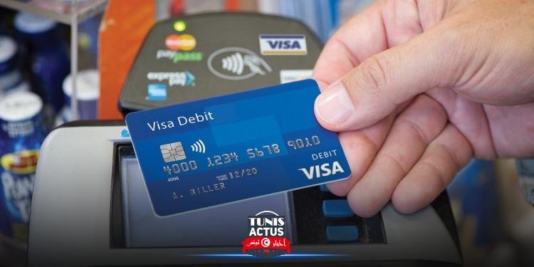 ابتكار بطاقات مصرفية مضادة للفيروسات