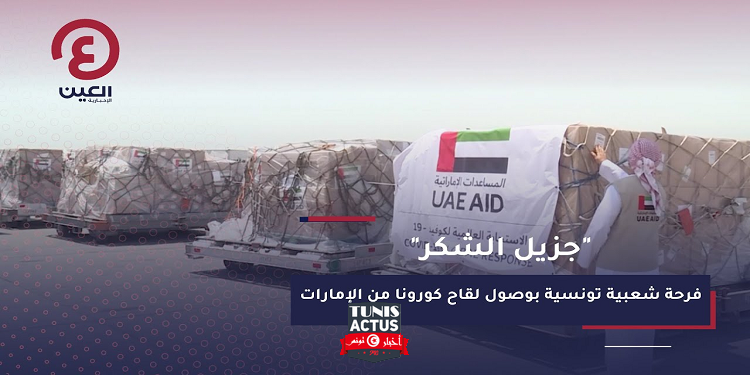 رفيق عبد السلام: الإمارات أهانتنا بالتلاقيح وتتحدث عنا كأننا شعبا منكوبا وجائعا