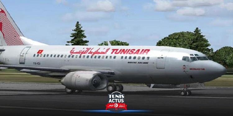 الخطوط التونسية: المسافرون الى بلجيكا مطالبون بملء استمارة على الخط